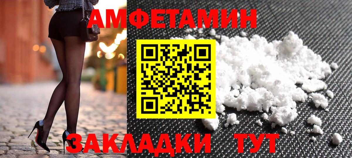 АМФЕТАМИН 98%  АМФ  Кандалакша  Вход с VPN 