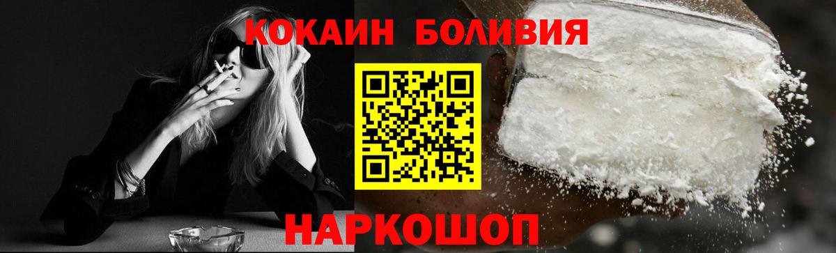 Cocaine 98% Кандалакша