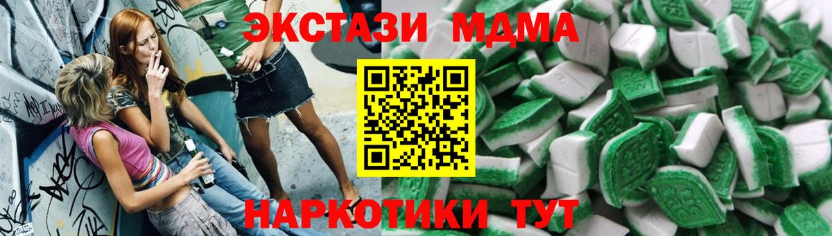 Кандалакша  Ecstasy mix  Вход с VPN 