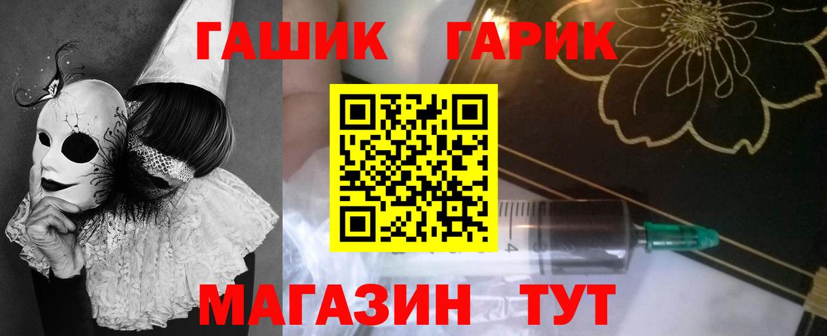 Кандалакша  ГАШИШ индика сатива  Вход с VPN 