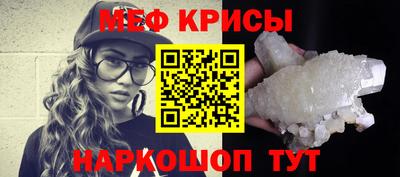 бутират Кинель