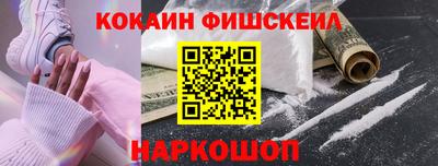 бутират Кинель
