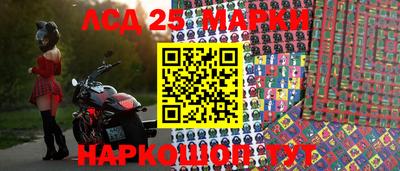 бутират Кинель