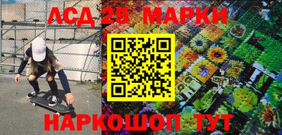 бутират Кинель