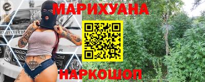 бутират Кинель
