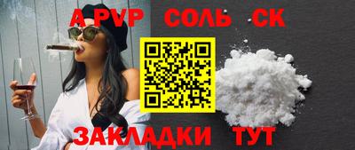 бутират Кинель