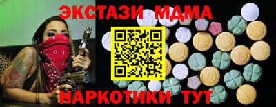 бутират Кинель