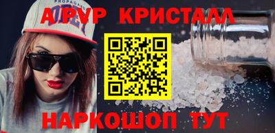 гашик Кимры