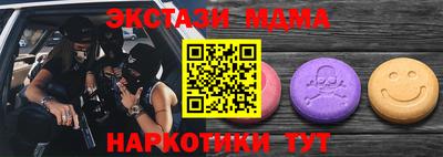 бутират Кинель