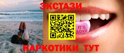 бутират Кинель