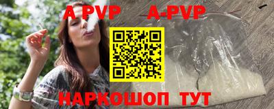 бутират Кинель