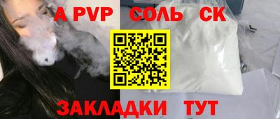 дживик Кингисепп