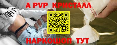 бутират Кинель