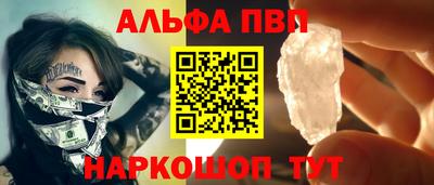 дживик Кингисепп