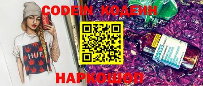 бутират Кинель