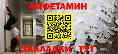 дживик Кингисепп
