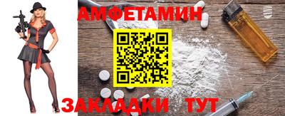 бутират Кинель