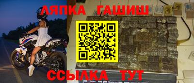 бутират Кинель