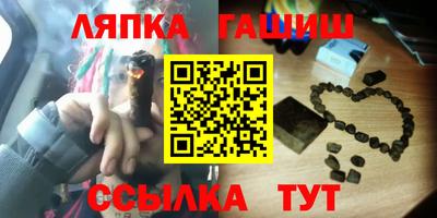 бутират Кинель