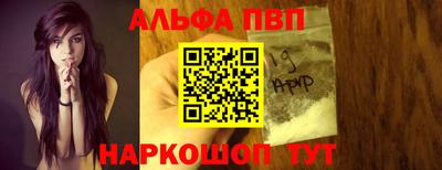 бутират Кинель