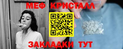 дживик Кингисепп