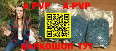 бутират Кинель