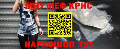 бутират Кинель