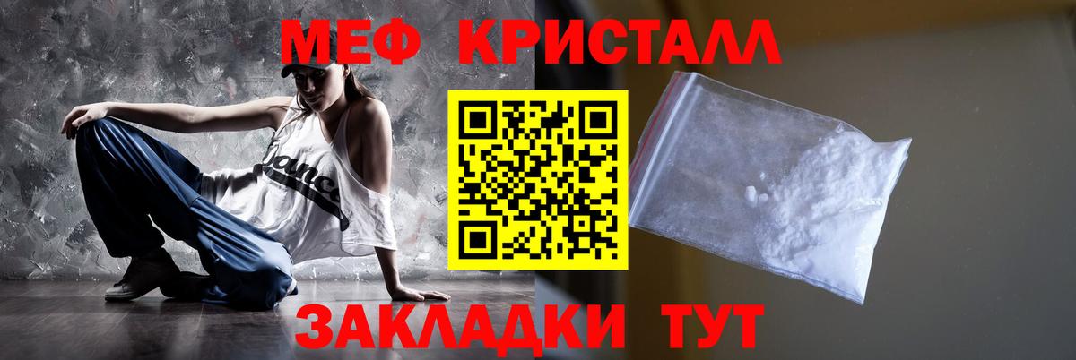 Меф мяу мяу  Мефедрон  Кандалакша  Вход с VPN  МЕФ  МЯУ-МЯУ 4 MMC 
