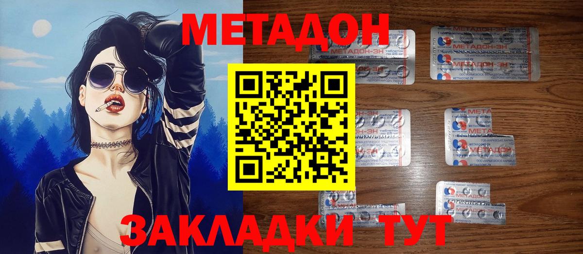 блэк спрут маркетплейс  Вход с VPN  Кандалакша  Метадон белоснежный 