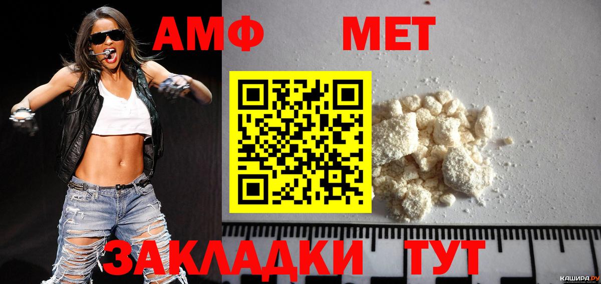 Кандалакша  Метамфетамин мет  Метамфетамин мет  Метамфетамин  Вход с VPN 