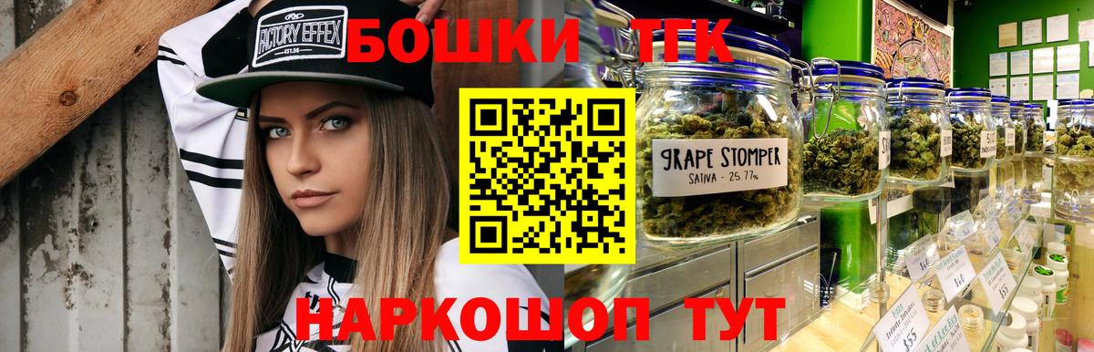 Канабис планчик Кандалакша