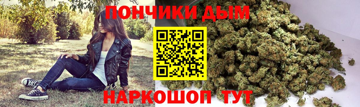 Марихуана White Widow  Вход с VPN  Шишки марихуана семена  Кандалакша 